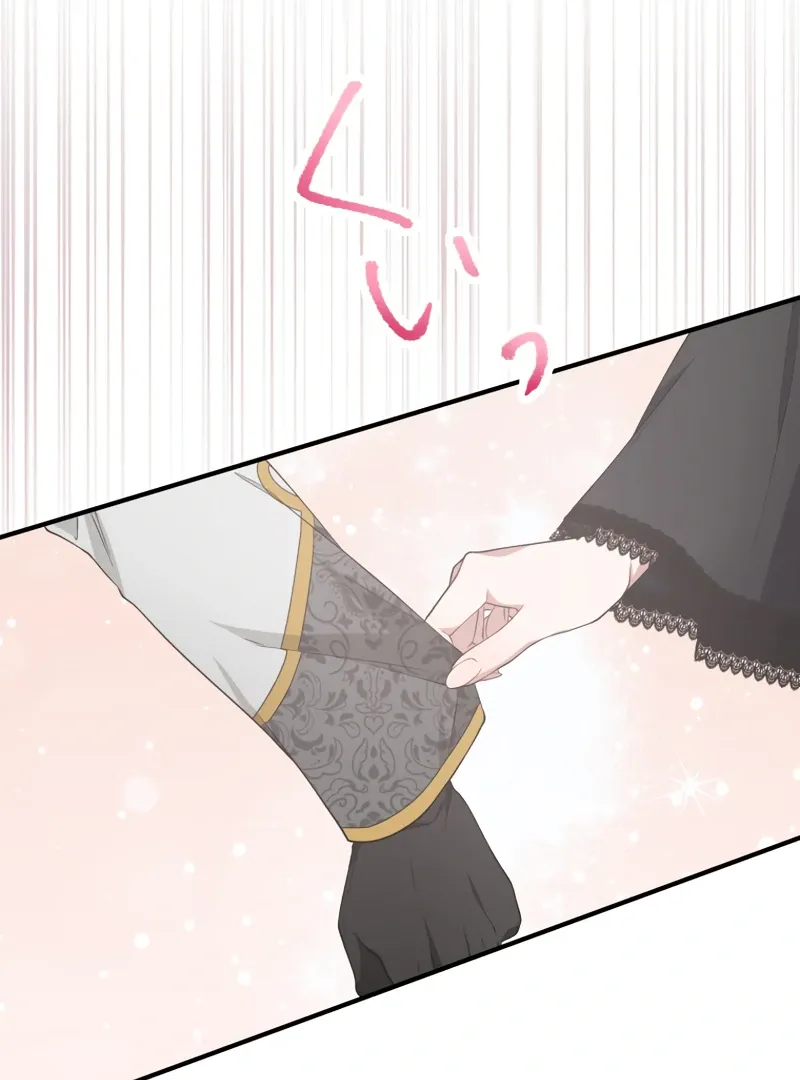 The Grim Reaper Young Lady Wants To Save Her Mastermind Older Brother Chapter 21 Online - página 44