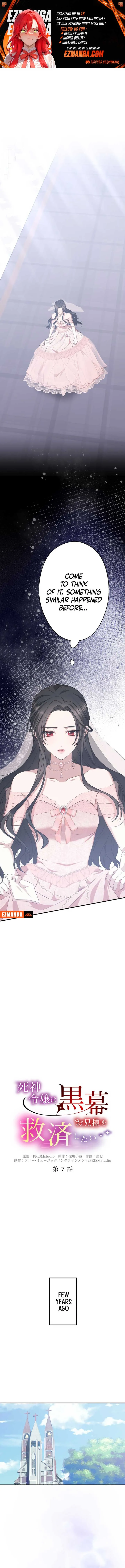 The Grim Reaper Young Lady Wants To Save Her Mastermind Older Brother Chapter 7 Online - página 1