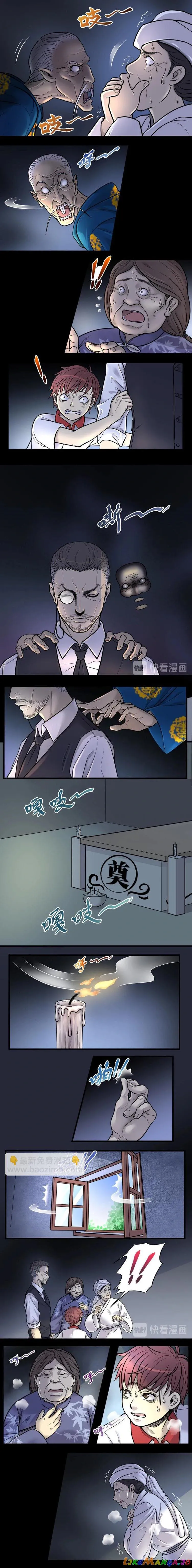 The Groomer Chapter 17 Online - página 1