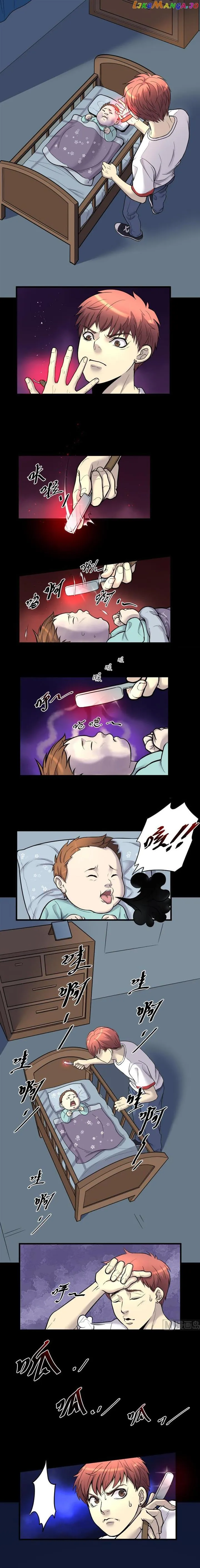 The Groomer Chapter 33 Online - página 1
