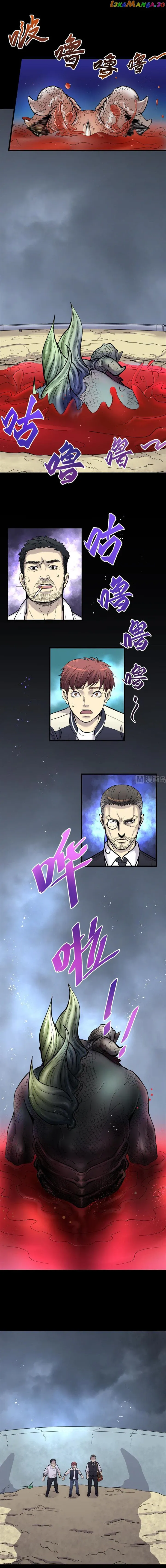 The Groomer Chapter 47 Online - página 2