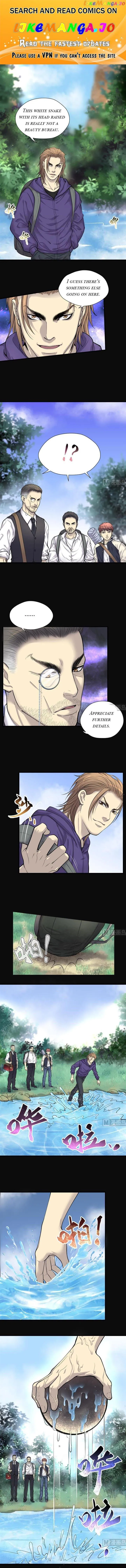The Groomer Chapter 99 Online - página 1
