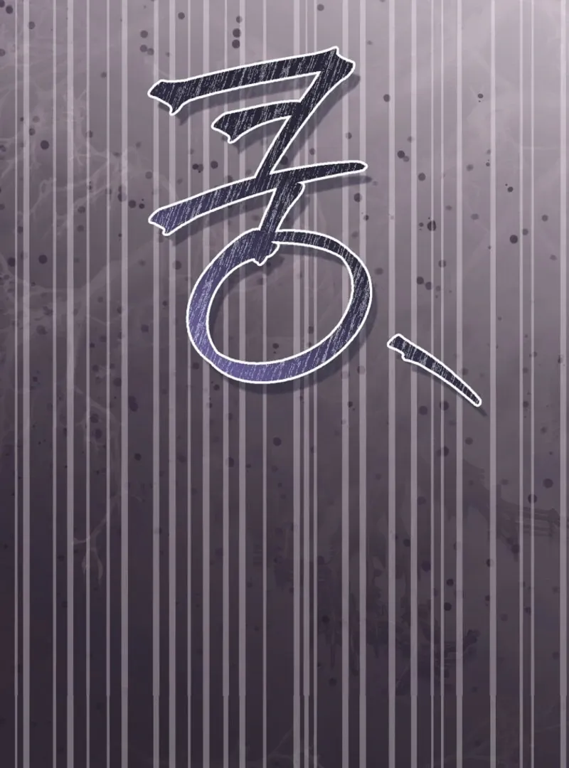 The Guidebook for Villainesses Chapter 65 Online - página 77