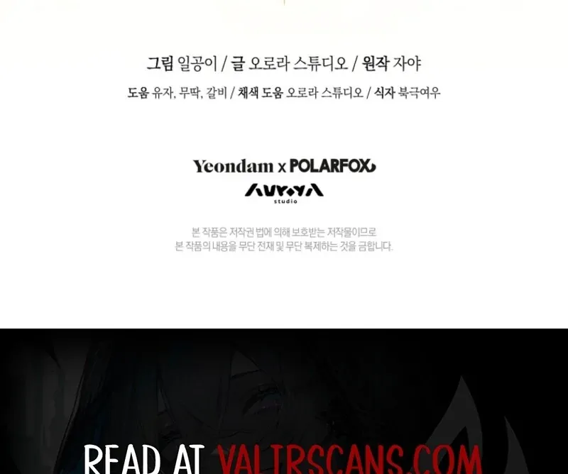 The Guidebook for Villainesses Chapter 65 Online - página 146