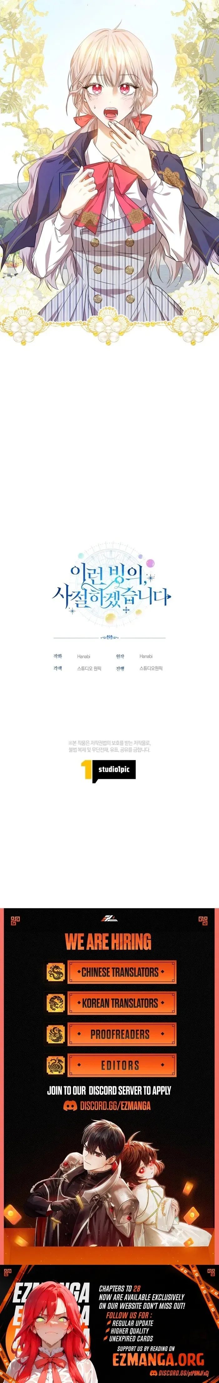 The Healer Will Not See You Now Chapter 12 Online - página 2