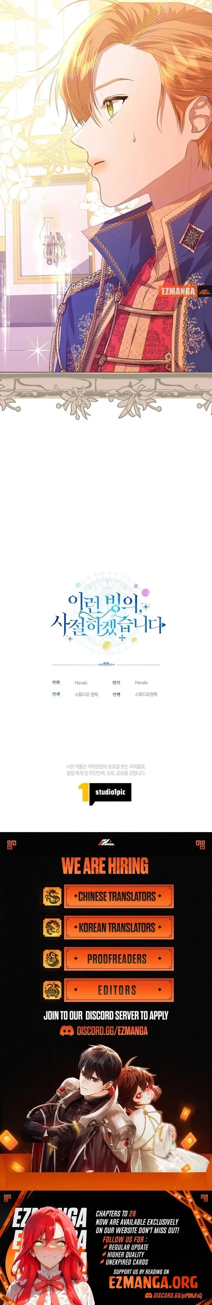 The Healer Will Not See You Now Chapter 12 Online - página 14