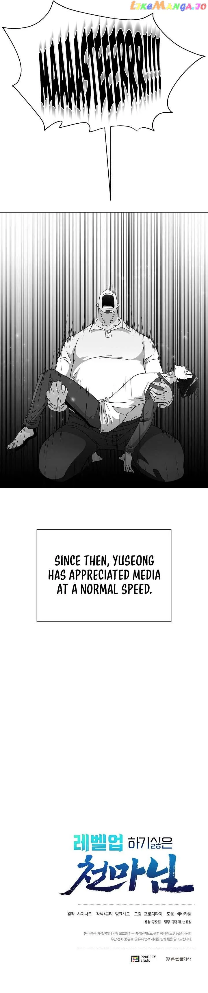 The Heavenly Demon Lord Who Doesn’t Want to Level Up Chapter 16 Online - página 10