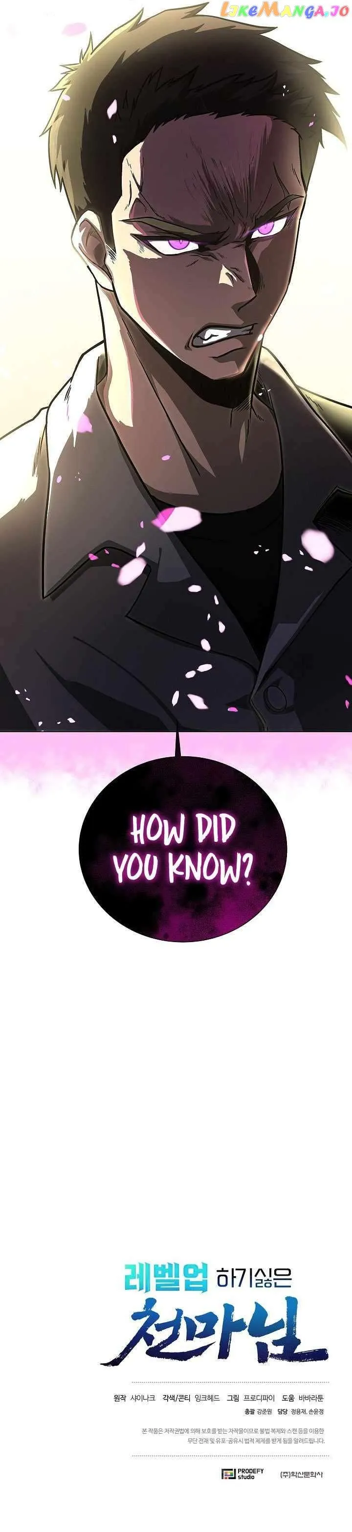 The Heavenly Demon Lord Who Doesn’t Want to Level Up Chapter 5 Online - página 9