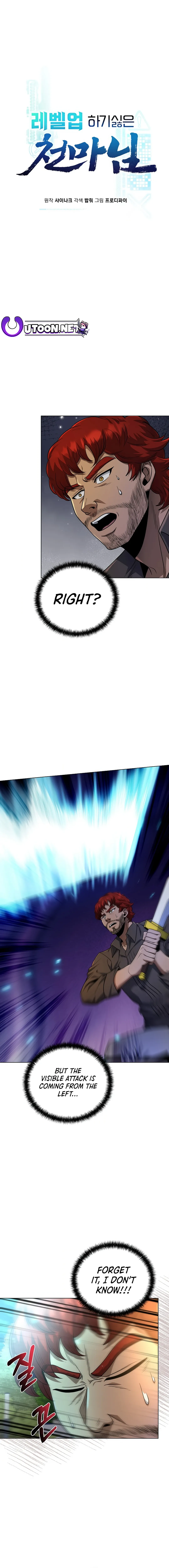 The Heavenly Demon Lord Who Doesn’t Want to Level Up Chapter 53 Online - página 3