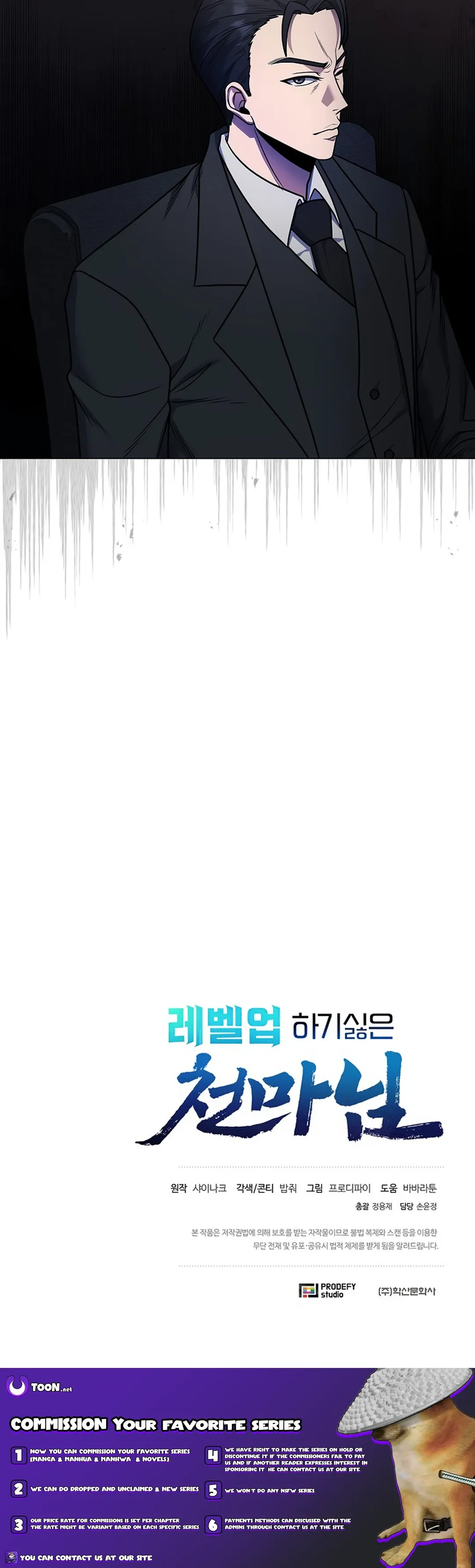 The Heavenly Demon Lord Who Doesn’t Want to Level Up Chapter 53 Online - página 21