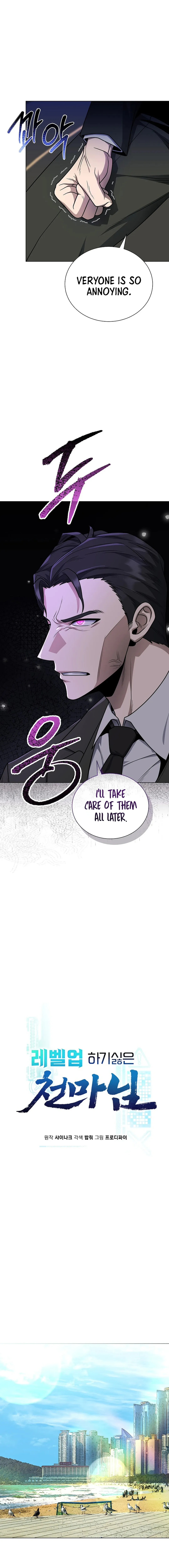 The Heavenly Demon Lord Who Doesn’t Want to Level Up Chapter 54 Online - página 8