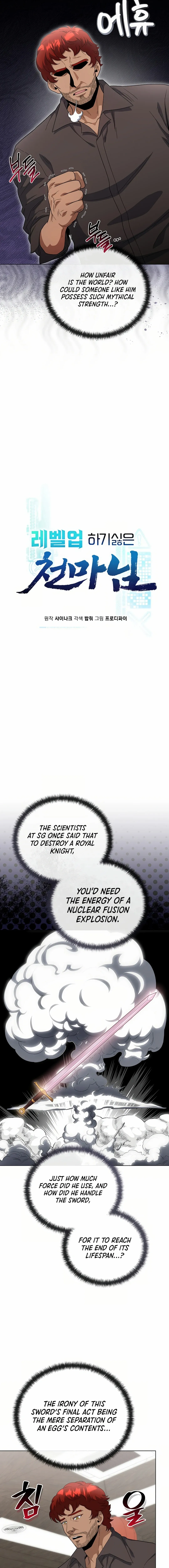The Heavenly Demon Lord Who Doesn’t Want to Level Up Chapter 81 Online - página 6