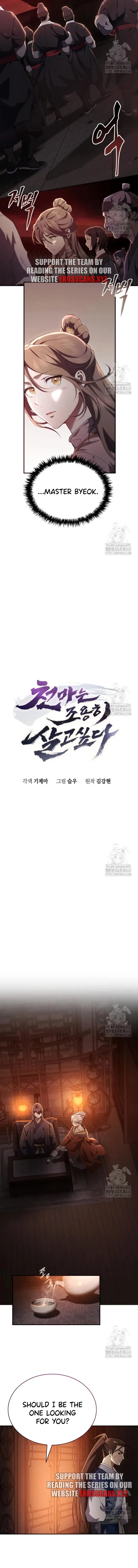 The Heavenly Demon Wants a Quiet Life Chapter 27 Online - página 2
