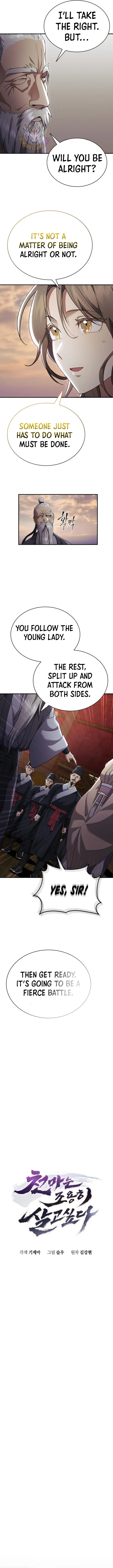 The Heavenly Demon Wants a Quiet Life Chapter 32 Online - página 2