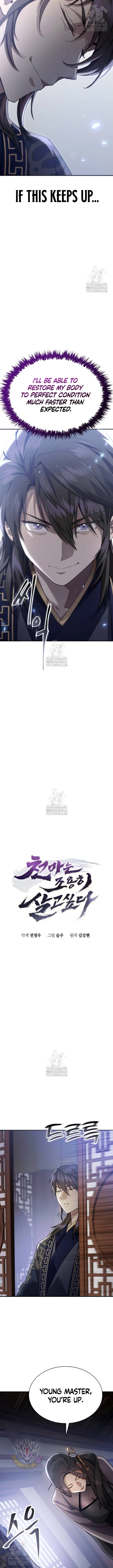 The Heavenly Demon Wants a Quiet Life Chapter 42 Online - página 2