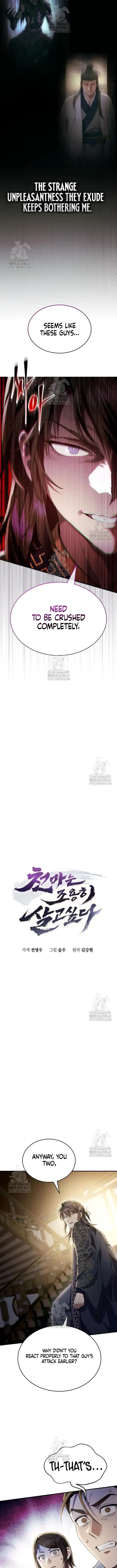 The Heavenly Demon Wants a Quiet Life Chapter 49 Online - página 6