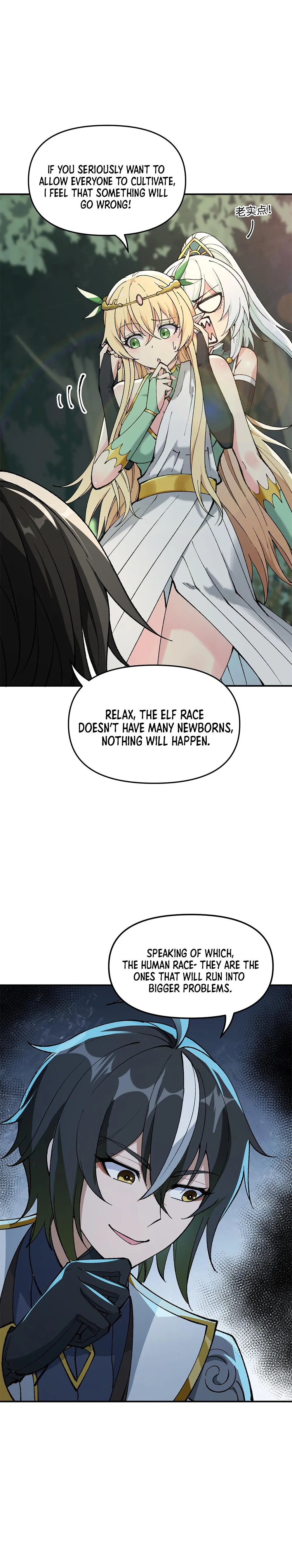 The Heavenly Path Is Not Stupid Chapter 25 Online - página 16