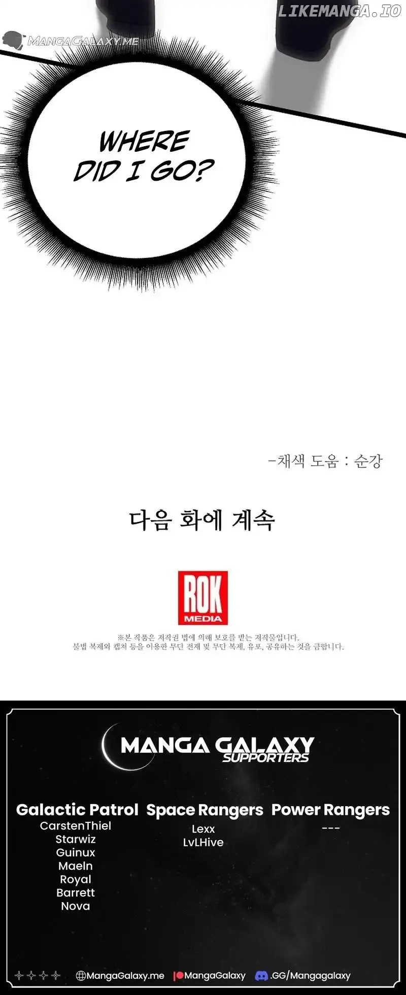 The Hero Became The Duke’s Eldest Son Chapter 1 Online - página 25