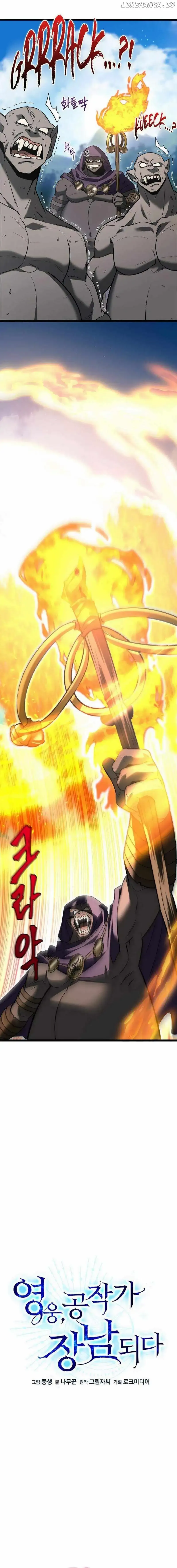 The Hero Became The Duke’s Eldest Son Chapter 12 Online - página 2