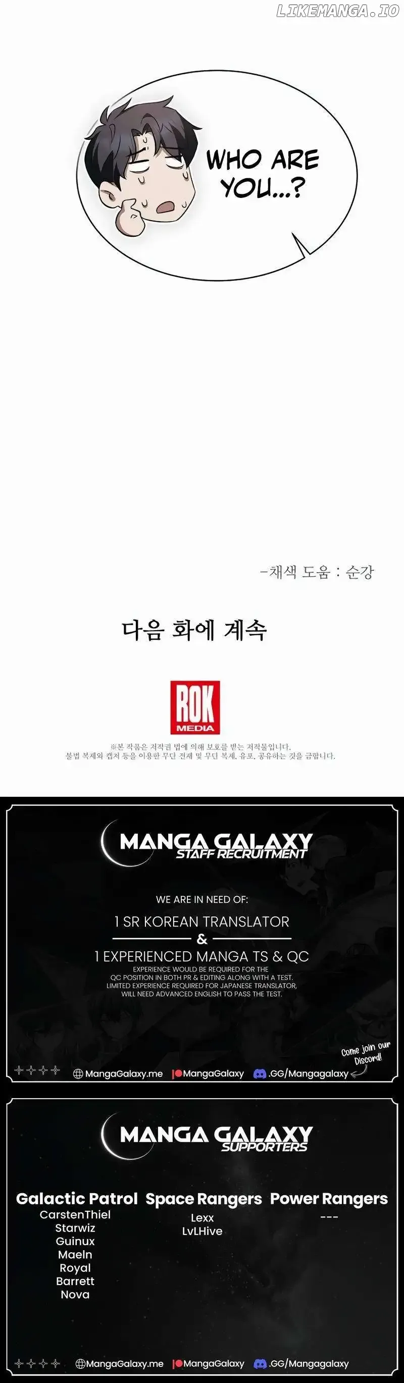 The Hero Became The Duke’s Eldest Son Chapter 18 Online - página 24