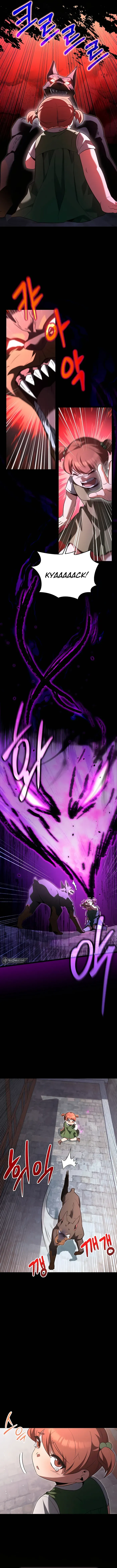 The Hero Became The Duke’s Eldest Son Chapter 53 Online - página 3