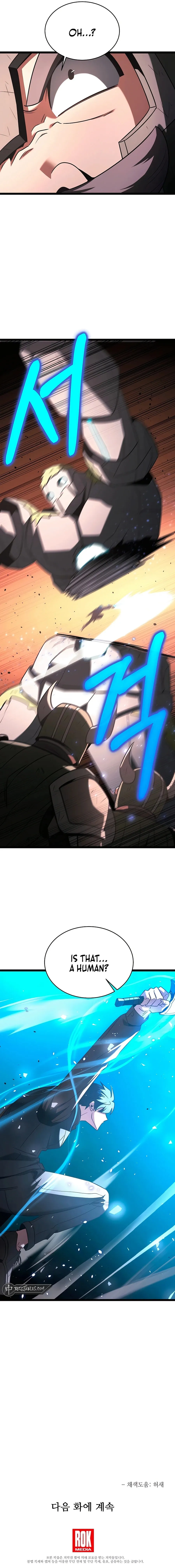 The Hero Became The Duke’s Eldest Son Chapter 65 Online - página 13
