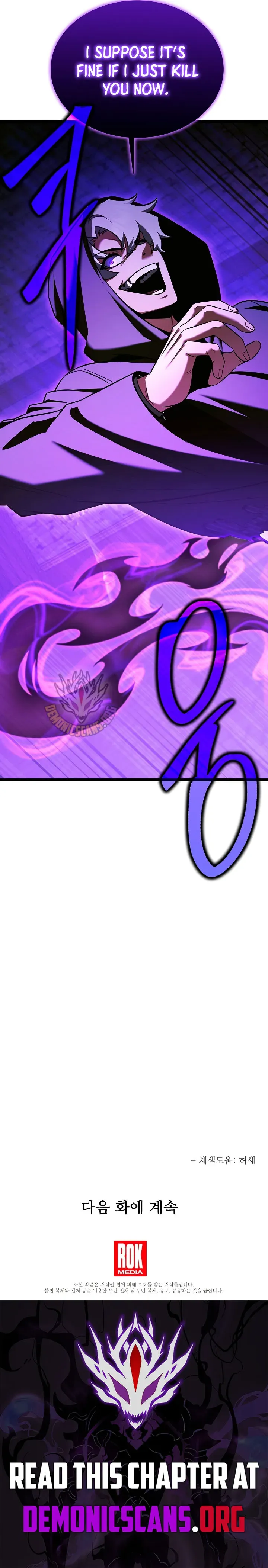 The Hero Became The Duke’s Eldest Son Chapter 79 Online - página 13
