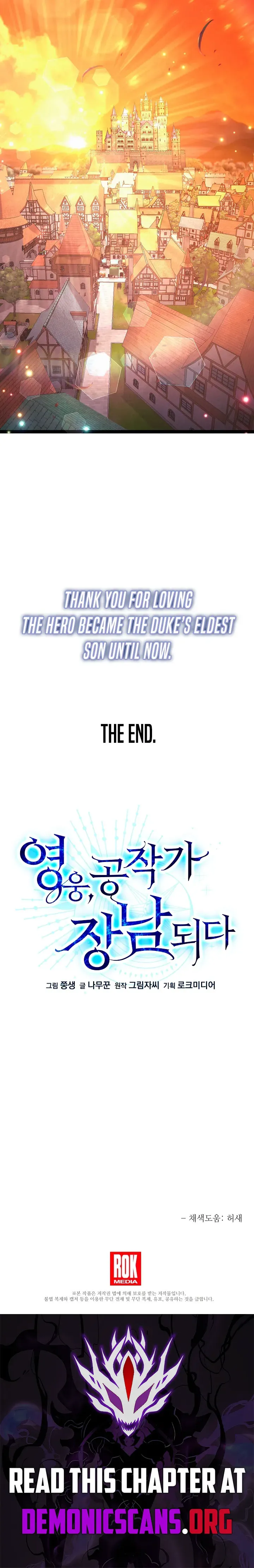The Hero Became The Duke’s Eldest Son Chapter 90 Online - página 14