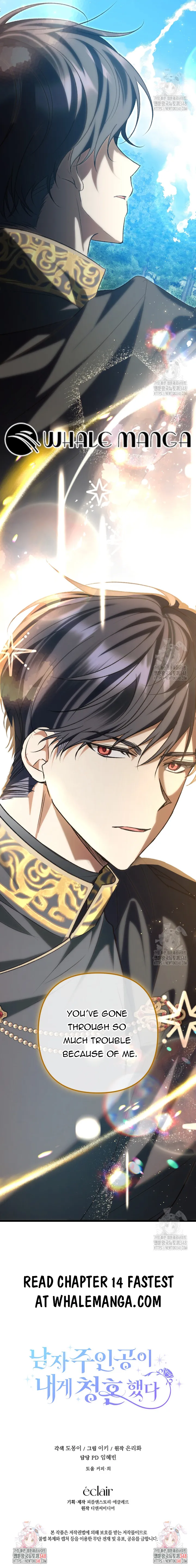 The Hero Proposed to Me Chapter 13 Online - página 27