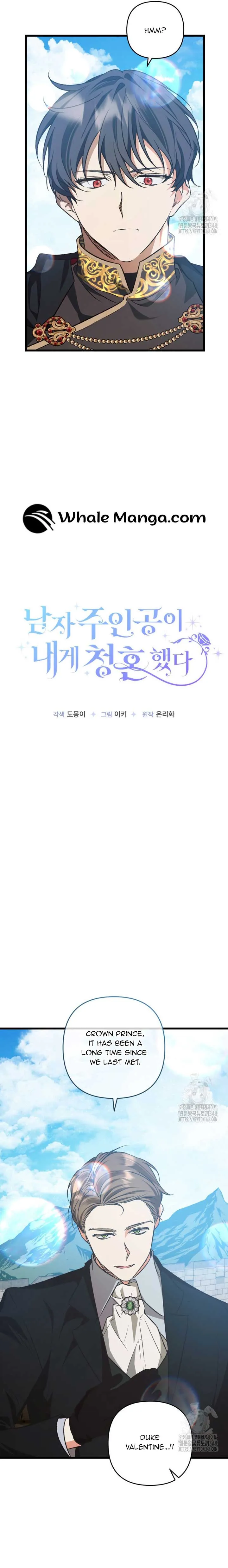 The Hero Proposed to Me Chapter 14 Online - página 7
