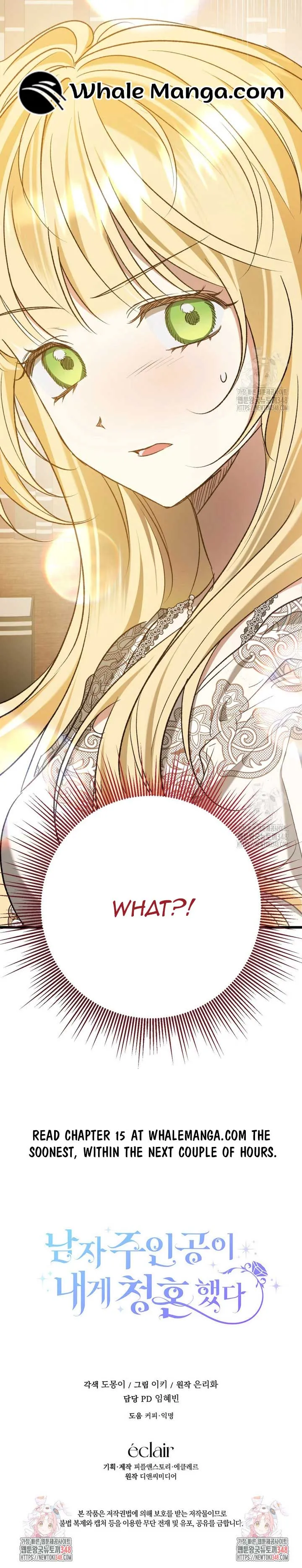 The Hero Proposed to Me Chapter 14 Online - página 28