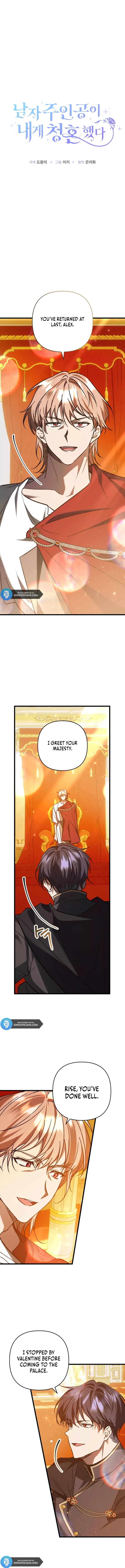 The Hero Proposed to Me Chapter 17 Online - página 5