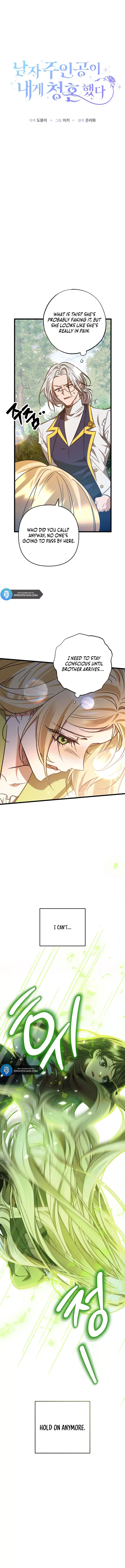 The Hero Proposed to Me Chapter 20 Online - página 4