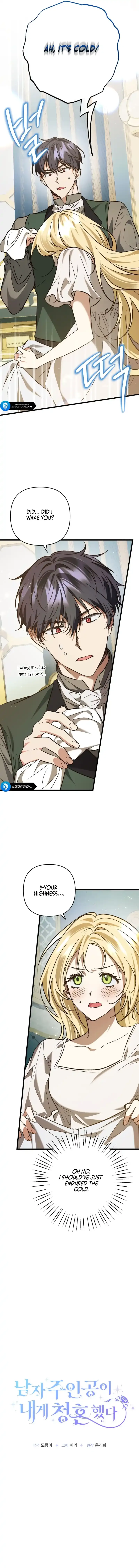 The Hero Proposed to Me Chapter 21 Online - página 3