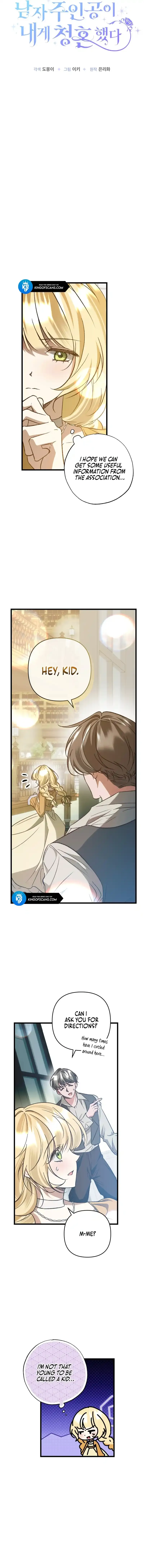The Hero Proposed to Me Chapter 22 Online - página 6