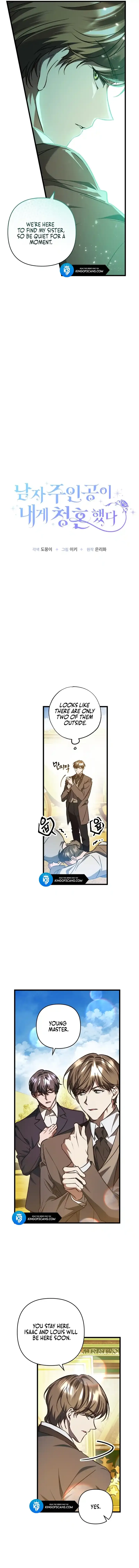 The Hero Proposed to Me Chapter 23 Online - página 4
