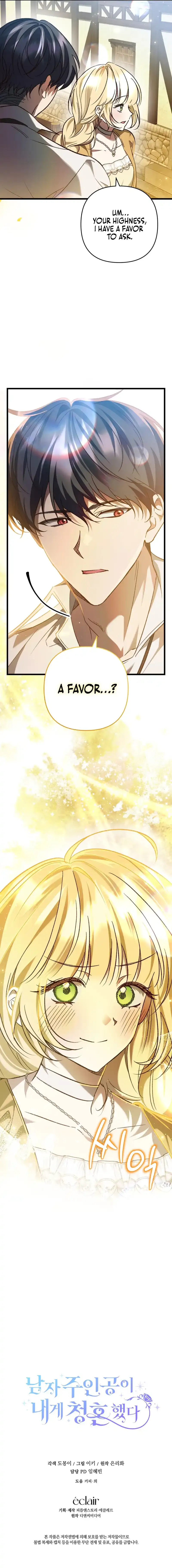 The Hero Proposed to Me Chapter 24 Online - página 15