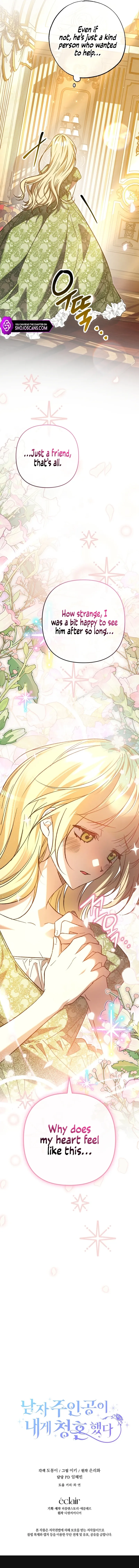 The Hero Proposed to Me Chapter 27 Online - página 16