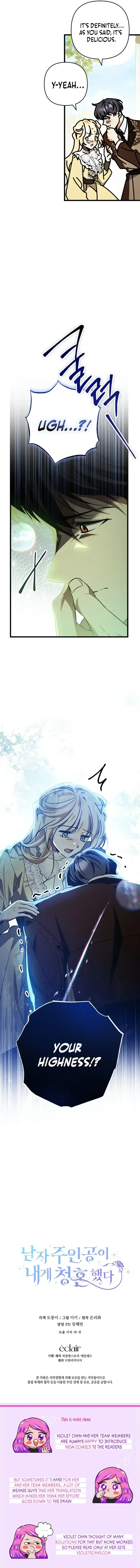 The Hero Proposed to Me Chapter 36 Online - página 15