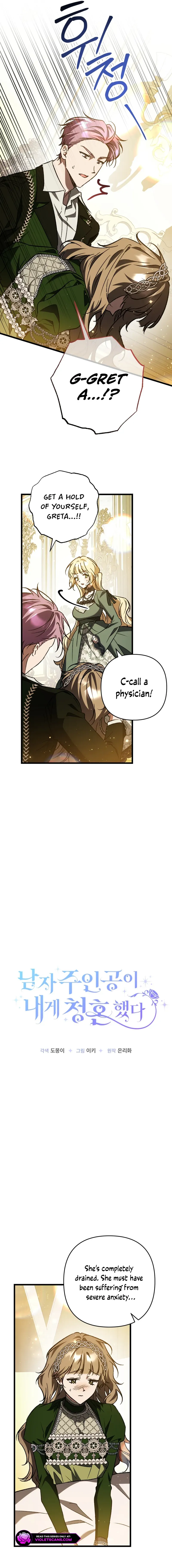 The Hero Proposed to Me Chapter 41 Online - página 8