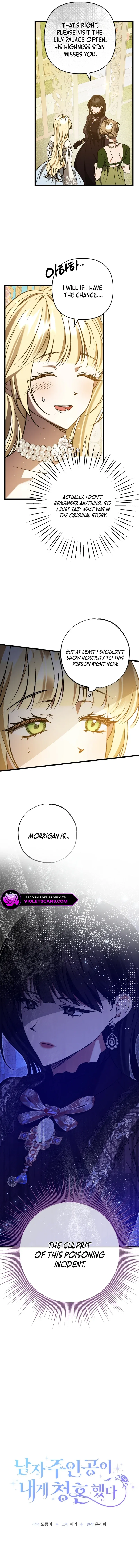 The Hero Proposed to Me Chapter 44 Online - página 2
