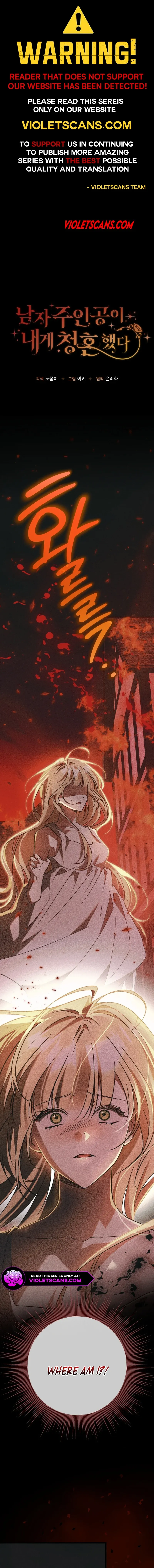 The Hero Proposed to Me Chapter 45 Online - página 1