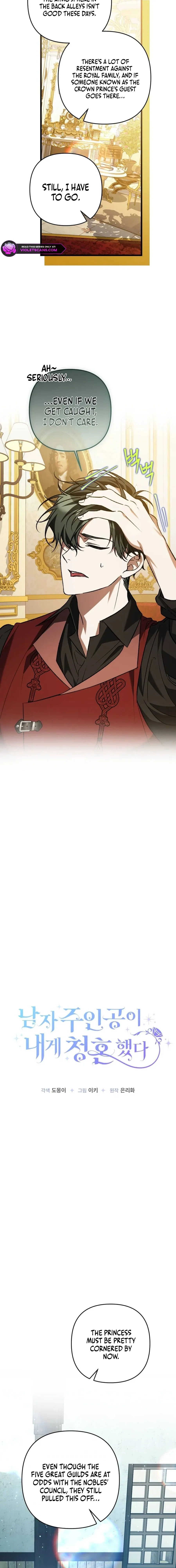 The Hero Proposed to Me Chapter 52 Online - página 5
