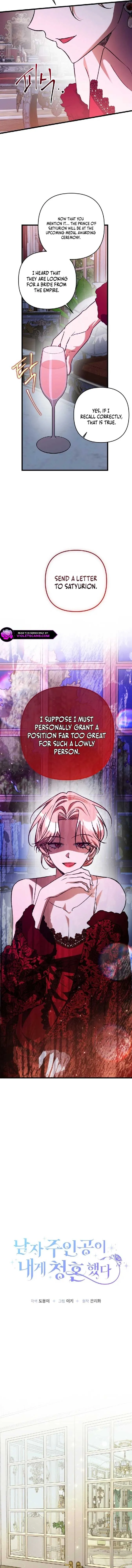 The Hero Proposed to Me Chapter 55 Online - página 3