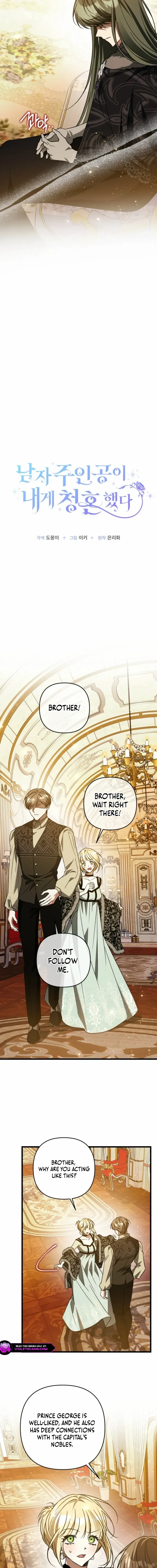 The Hero Proposed to Me Chapter 56 Online - página 2