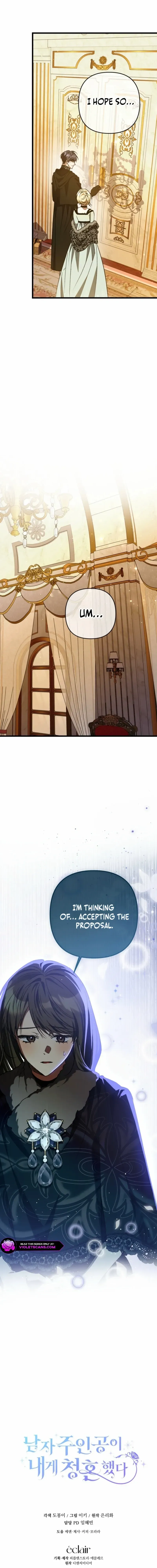 The Hero Proposed to Me Chapter 56 Online - página 15