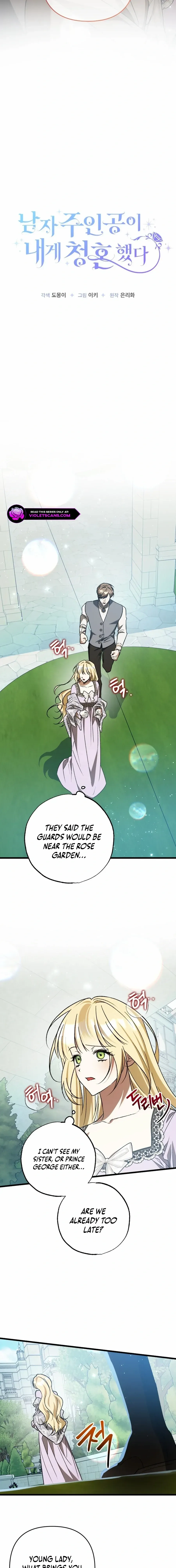 The Hero Proposed to Me Chapter 58 Online - página 2