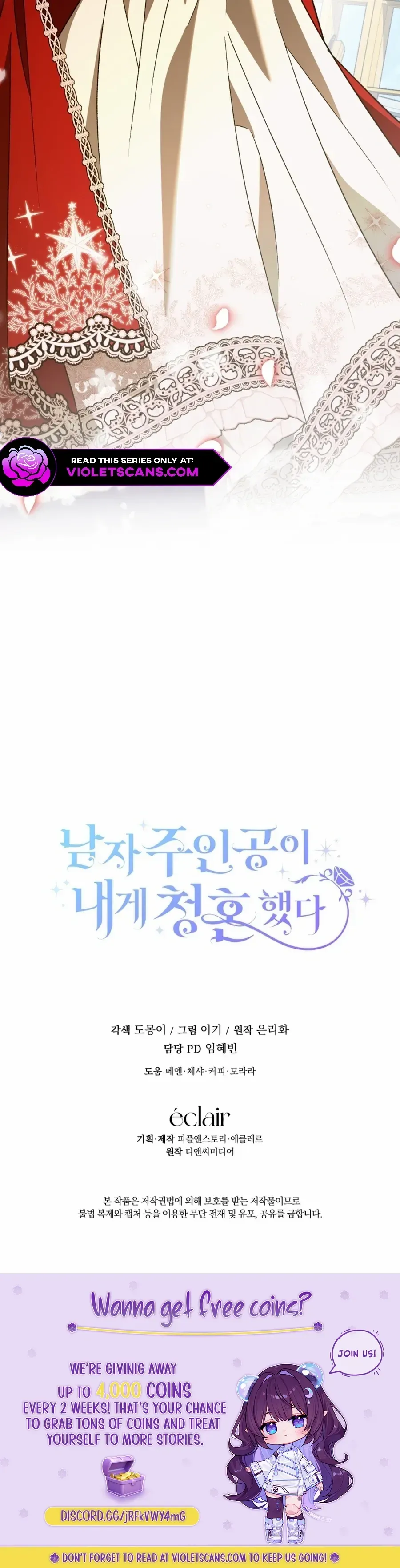 The Hero Proposed to Me Chapter 58 Online - página 18
