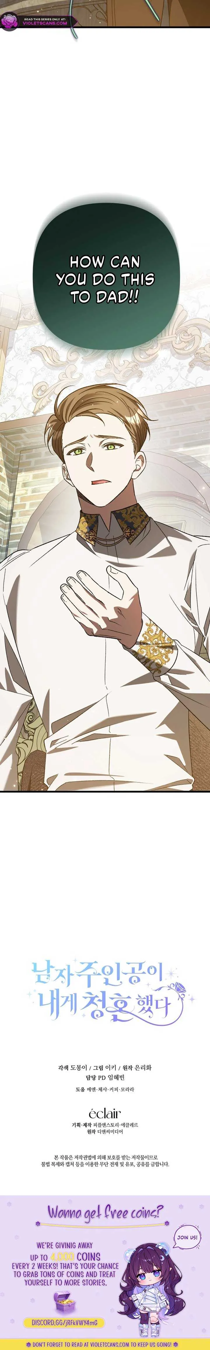 The Hero Proposed to Me Chapter 60 Online - página 20
