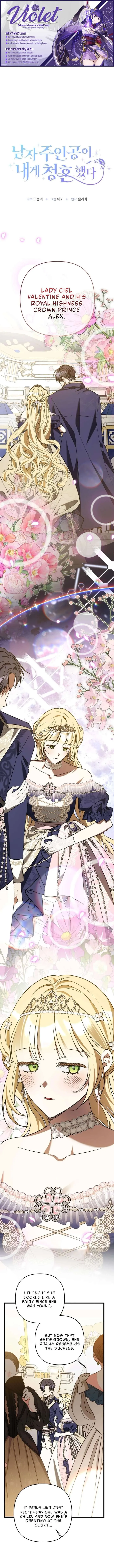 The Hero Proposed to Me Chapter 63 Online - página 1
